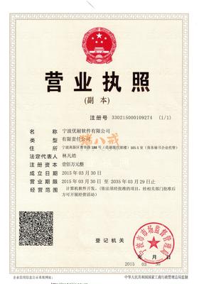 軟件開發(fā)與經(jīng)營(yíng)的共贏之道